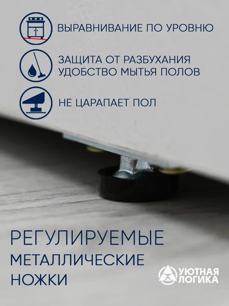Кухня уютная логика, Брокер, Пластик, ЛДСП, белая 2,4х1 м угловая, с ящиками и полками