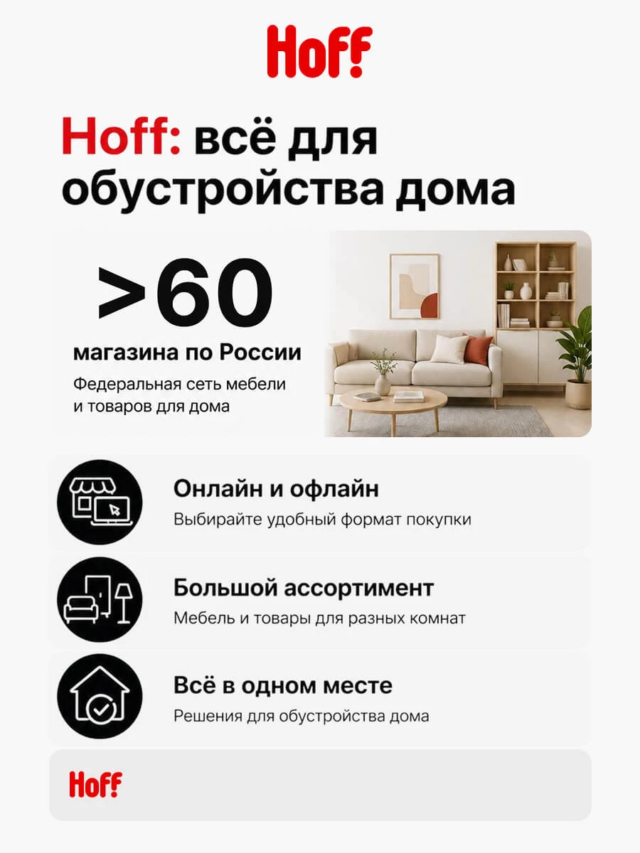 Кухонный гарнитур Hoff Денвер, 2 м, 200х216х60, цвет графит серый/дуб сонома