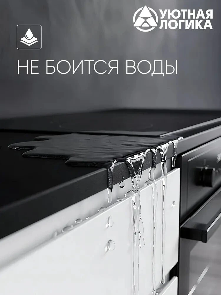 Кухня уютная логика, Брокер, Пластик, ЛДСП, белая 2 м, прямая, с ящиками и полками