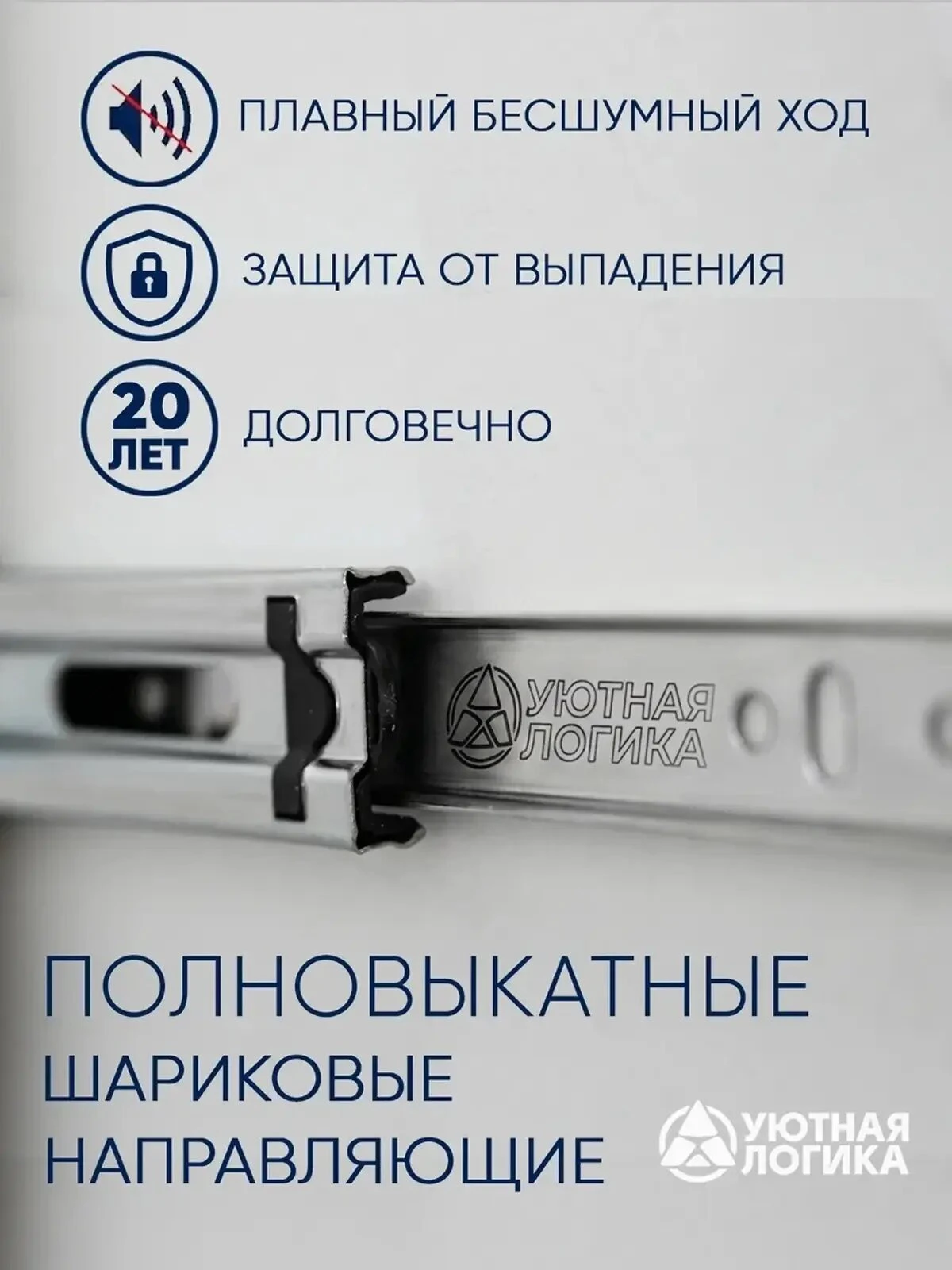 Кухня уютная логика, Брокер, Пластик, ЛДСП, белая 1,9 м, прямая, с ящиком и полками