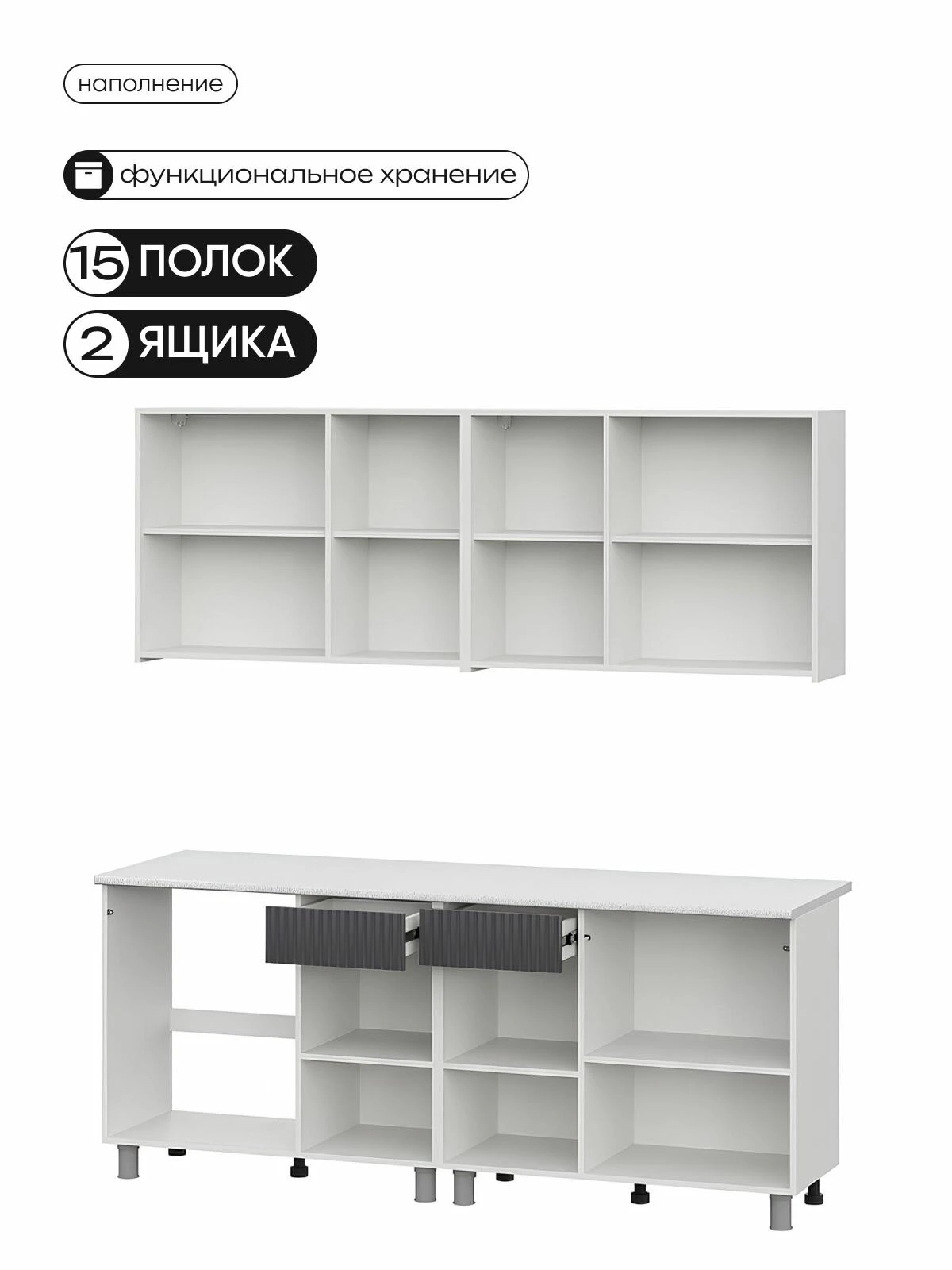 ARNIKA Кухонный гарнитур "Софи" 2 м , Графит матовый/Гранит белый