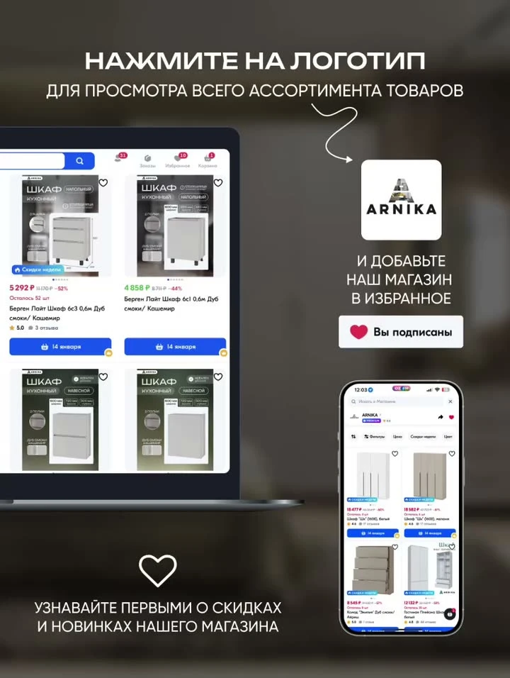 ARNIKA Кухонный гарнитур серый графит