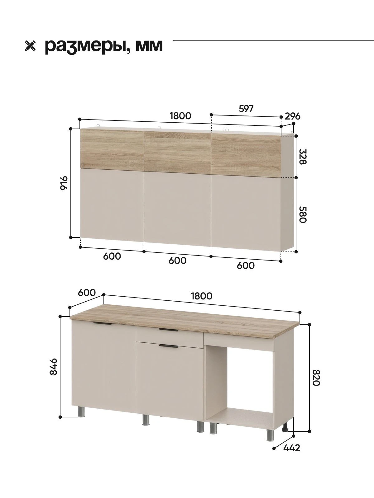 ARNIKA Кухонный гарнитур "Урбан шик" 1.8м, меланж/дуб сонома