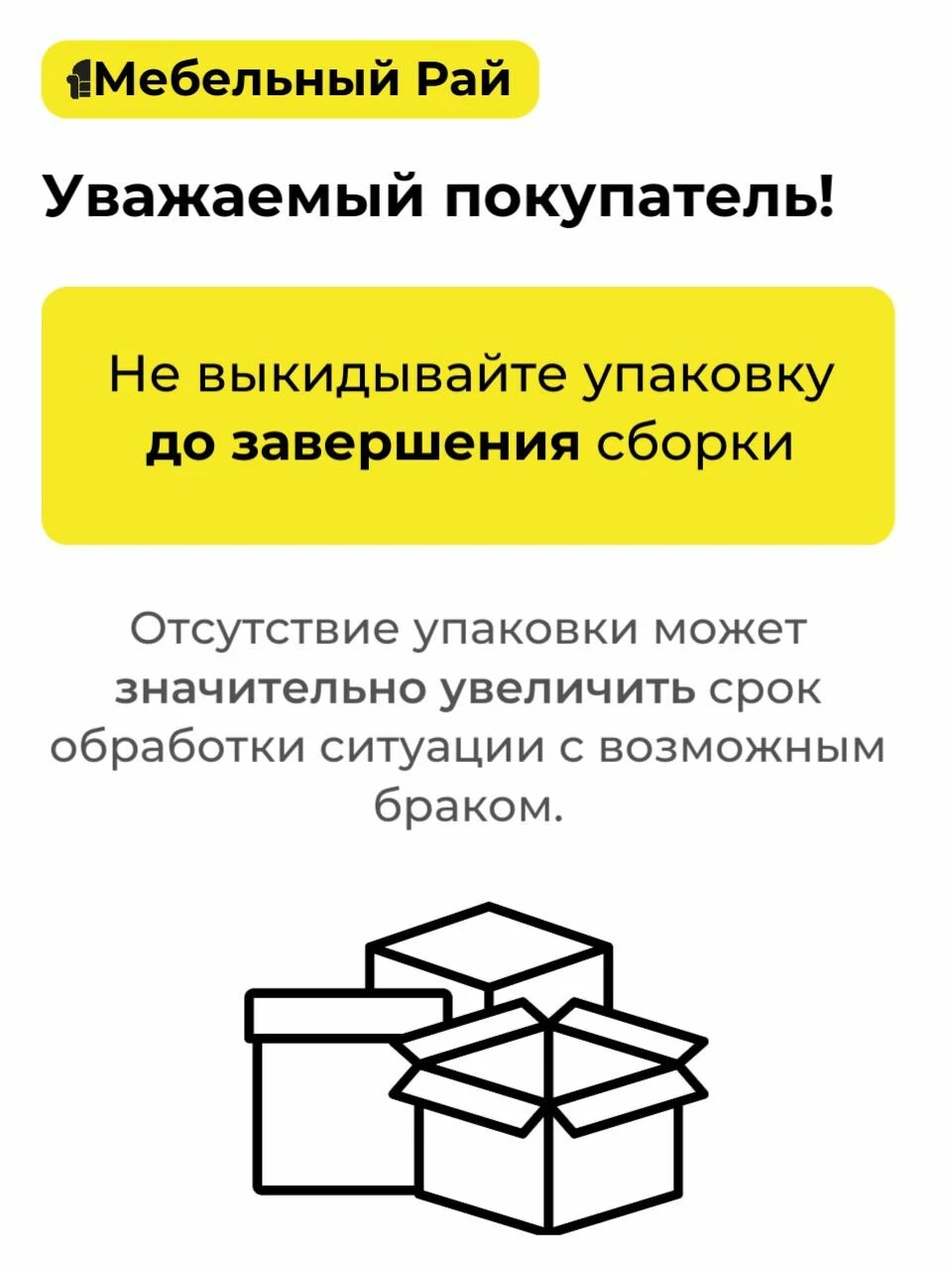Кухонный гарнитур Римини 2,4м диамант серый со столешницей