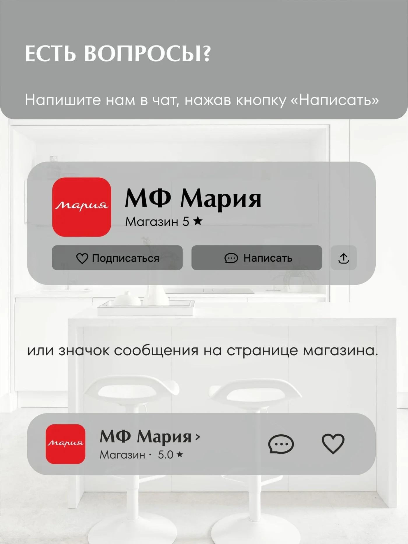 MIA by мария Кухонный гарнитур прямой КБ-02, Белый, 270 см, без столешницы
