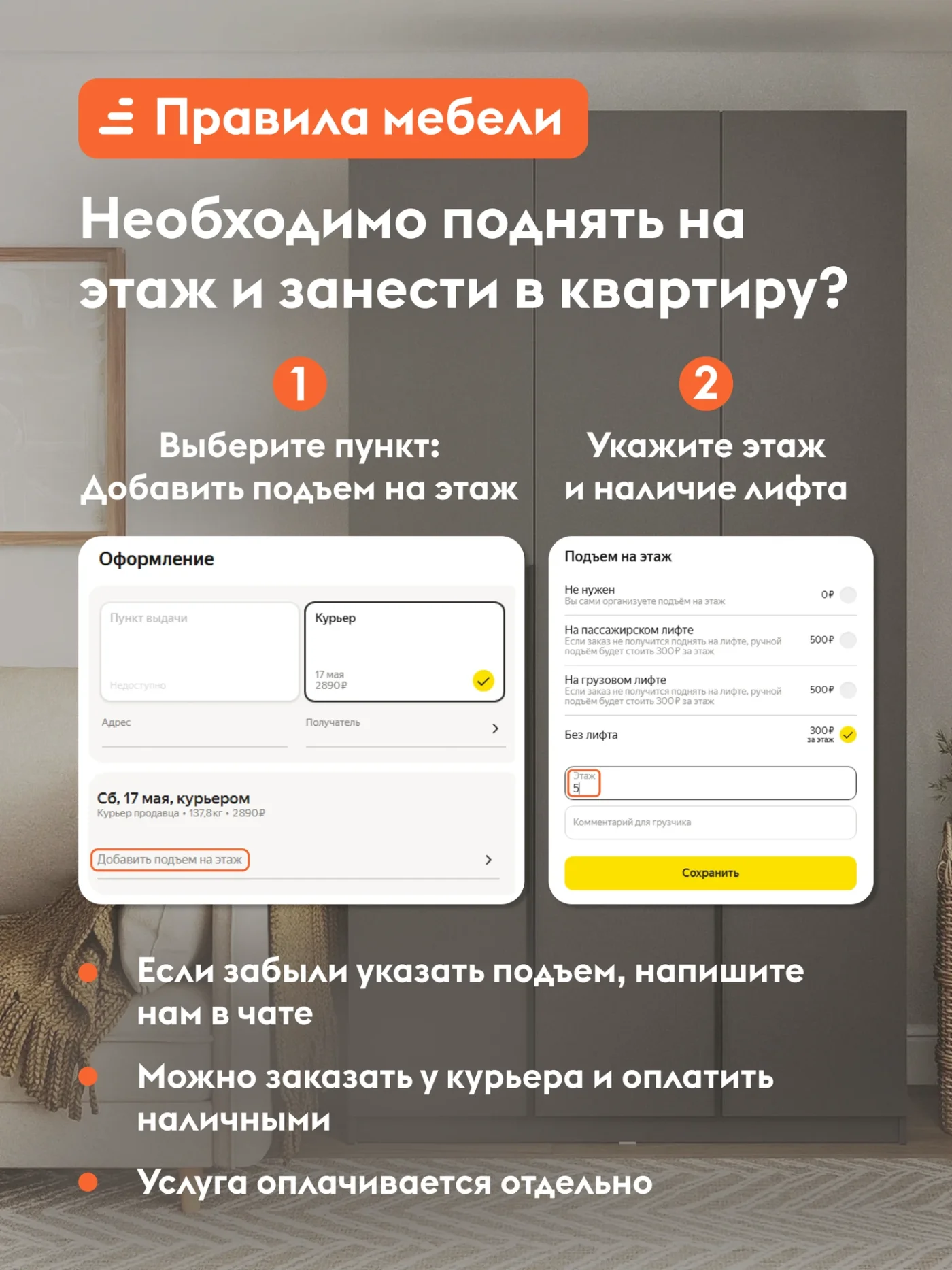 Кухонный гарнитур Агава 2 м, мебель для дома и кухни, Акация белая / Мята / столешница Калаката