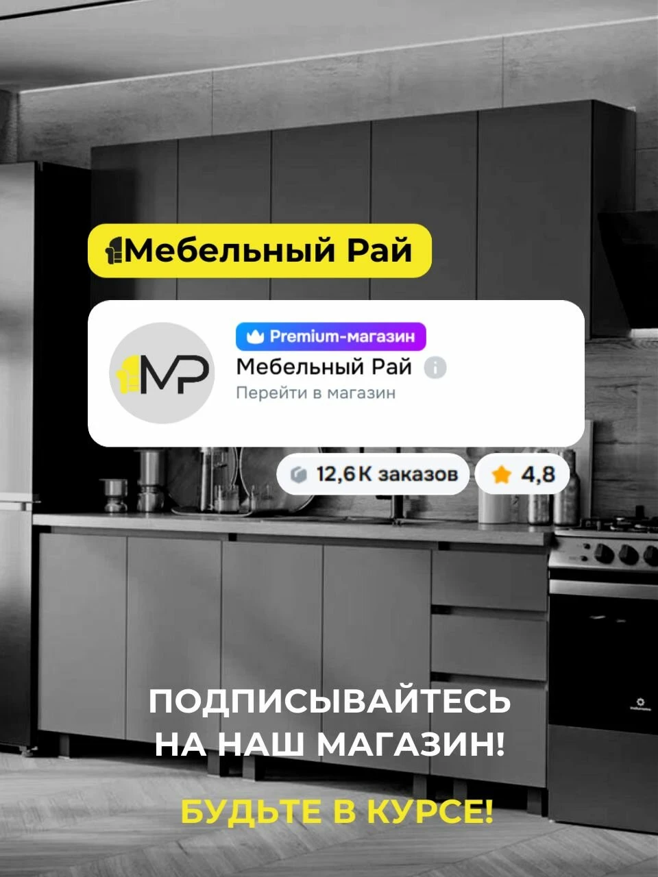 Кухонный гарнитур 1,6м (к.2) Монако графит софт, графит, МИФ