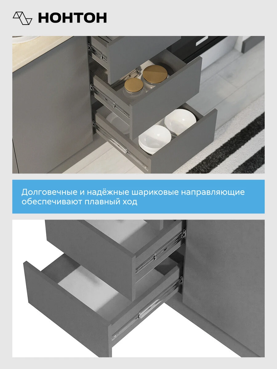 Кухонный гарнитур прямой Нонтон Челси, графит, со столешницей, 200 см