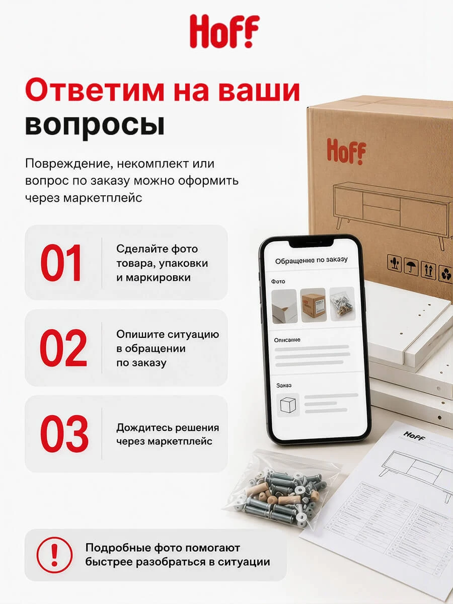 Кухонный гарнитур Hoff Сити 2,4 м, 240х210х52.6 см, цвет белый, дуб ирландский натуральный, бетон светлый